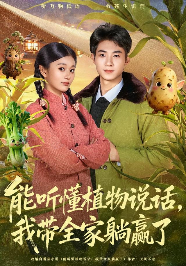 清明上河图密码